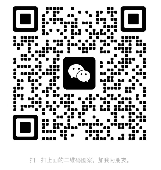 专属服务二维码